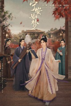 Story of Kunning Palace เล่ห์รักวังคุนหนิง ซับไทย Ep1-38