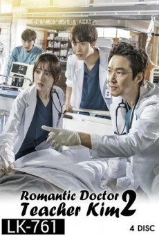 Romantic Doctor Teacher Kim Season 2 ซับไทย Ep.1-33 จบ