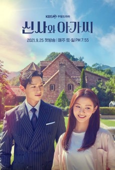 A Gentleman and a Young Lady ซับไทย Ep.1-50